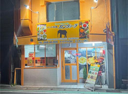 ガンダァーラ 犬山店